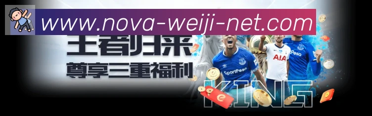 维基体育荣誉